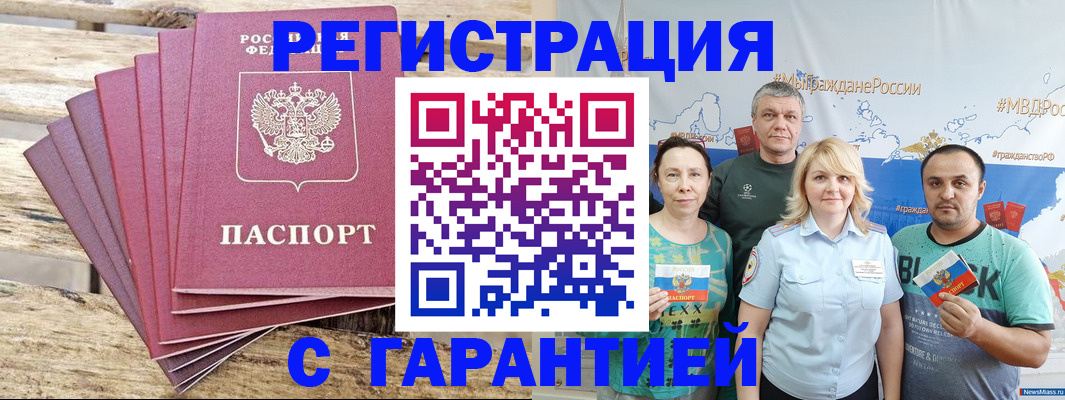 регистрация для школы в Цивильске